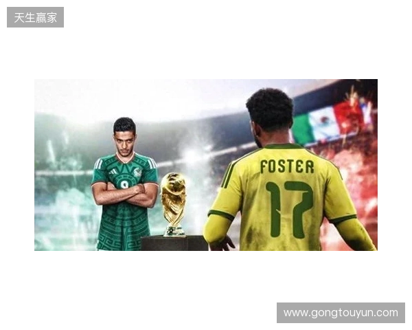 2026世界杯全程预热解说第1场 16年轮回揭幕战再相遇 2026世界杯全程预热解说第1场 16年轮回揭幕战再相遇